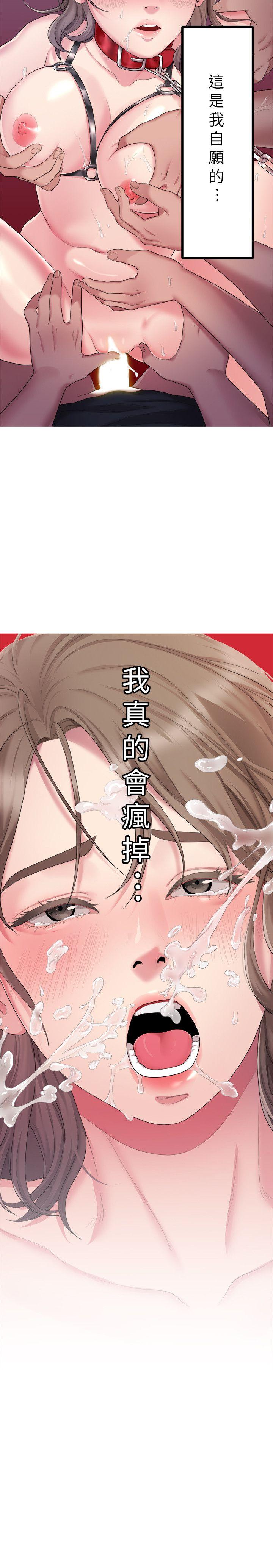 [韩国漫画] 我们的非常关系 爱情,巨乳大奶,女学生#[19P]-2