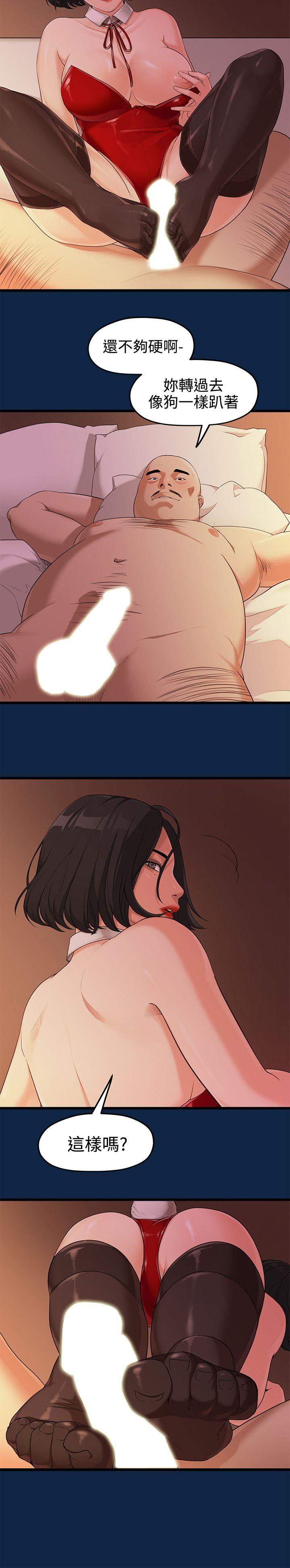 [韩国漫画] 我们的非常关系 爱情,巨乳大奶,女学生#[27P]-2
