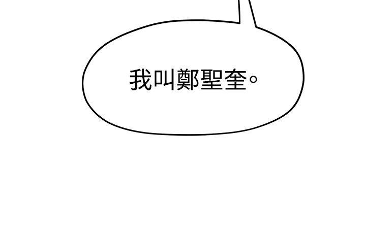 [韩国漫画] 我们的非常关系 爱情,巨乳大奶,女学生#[27P]-27