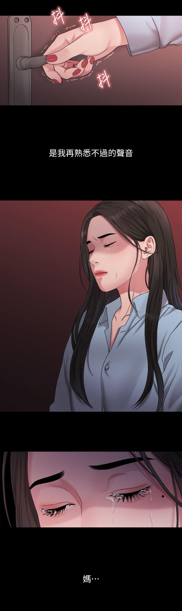 [韩国漫画] 我们的非常关系 爱情,巨乳大奶,女学生#[20P]-2