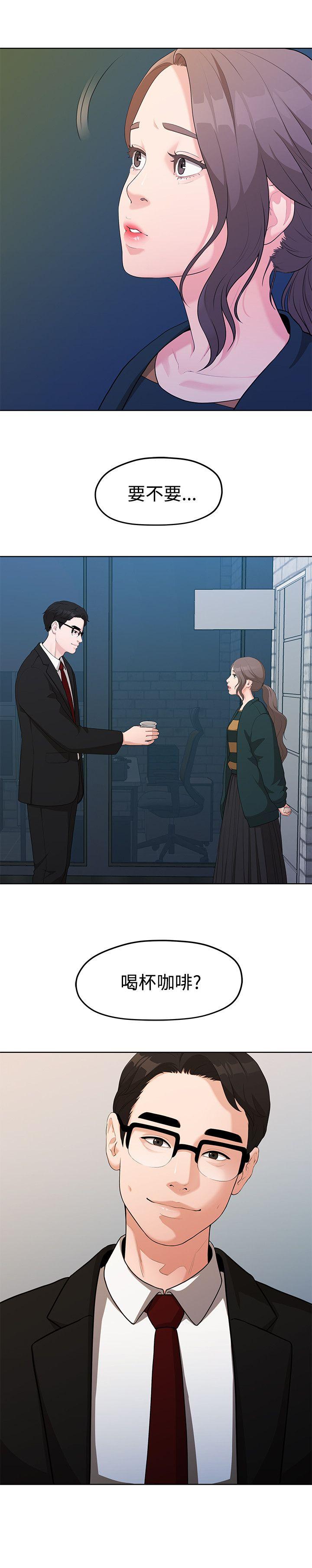[韩国漫画] 我们的非常关系 爱情,巨乳大奶,女学生#[23P]-10