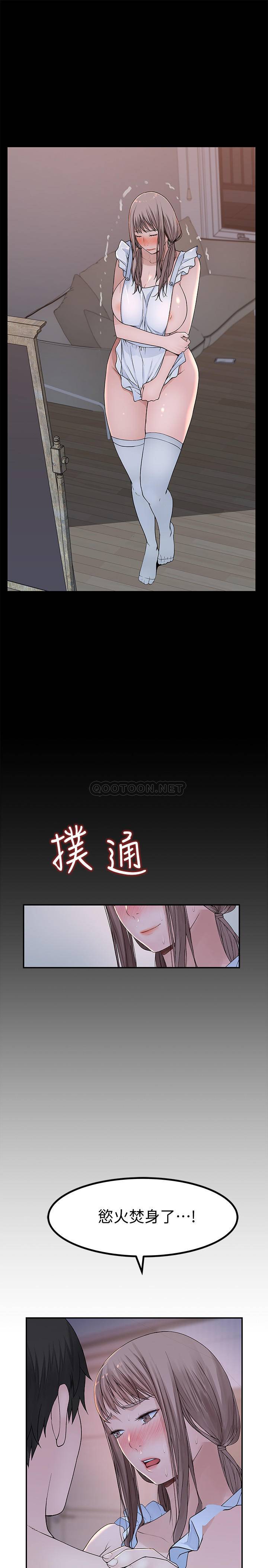 [韩国漫画] 我们的非常关系 爱情,巨乳大奶,女学生#[28P]-18
