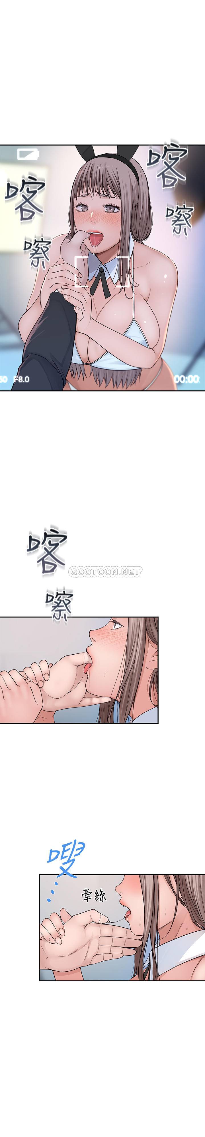 [韩国漫画] 我们的非常关系 爱情,巨乳大奶,女学生#[33P]-23