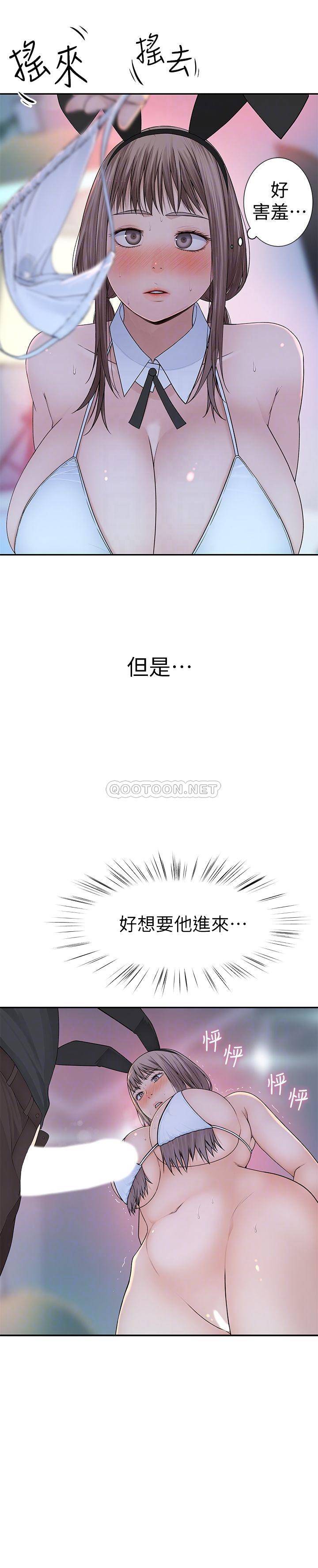 [韩国漫画] 我们的非常关系 爱情,巨乳大奶,女学生#[38P]-10