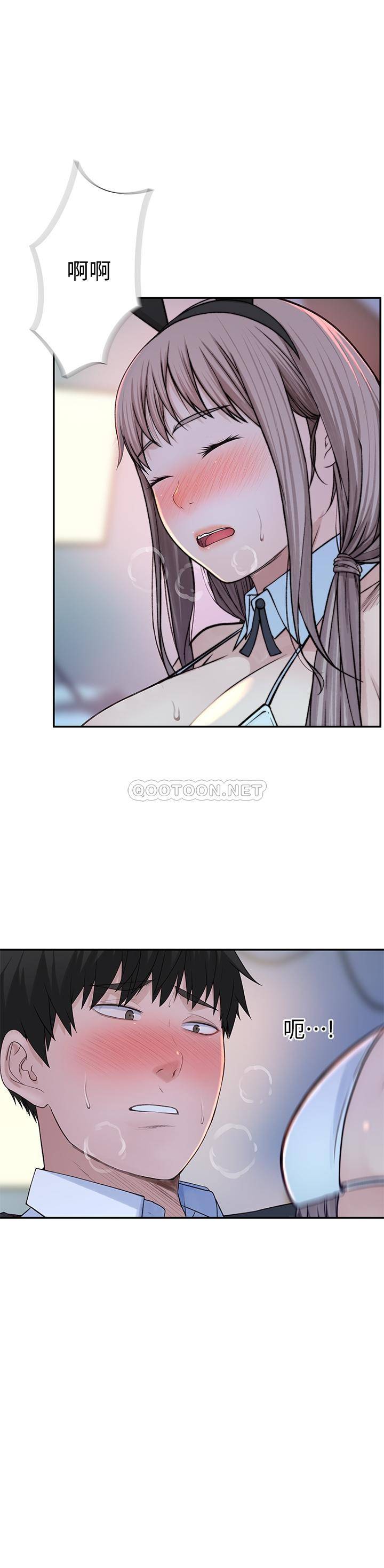 [韩国漫画] 我们的非常关系 爱情,巨乳大奶,女学生#[38P]-19