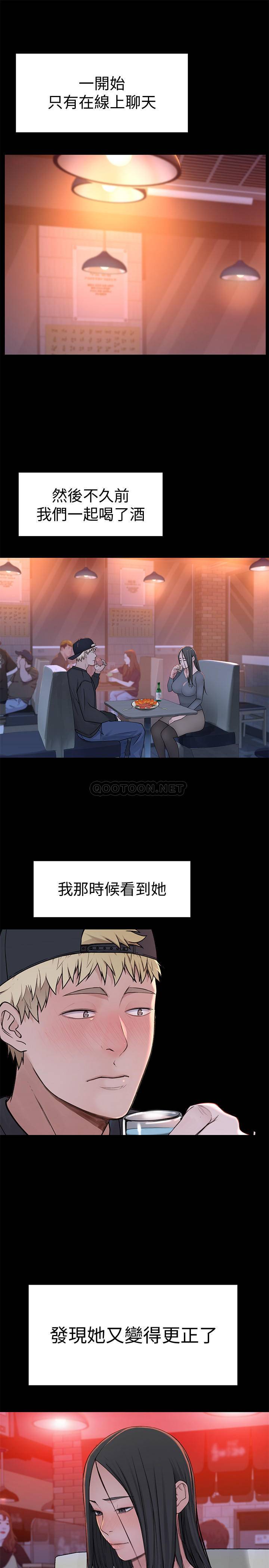 [韩国漫画] 我们的非常关系 爱情,巨乳大奶,女学生#[36P]-21