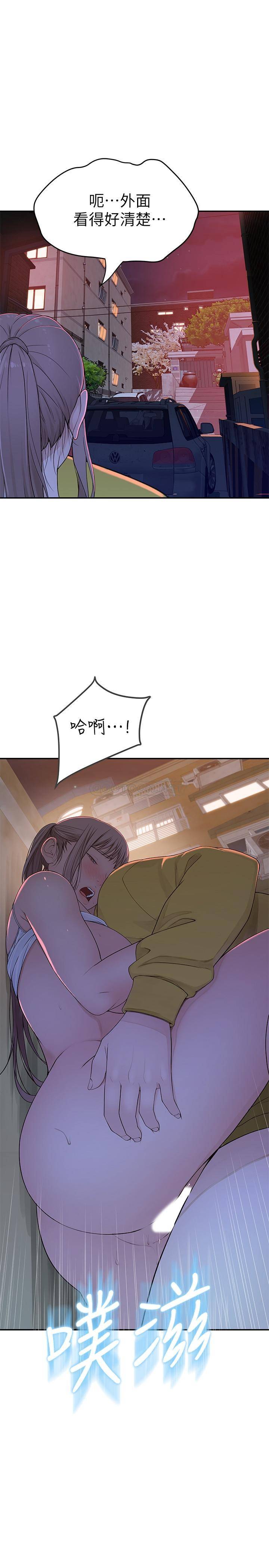 [韩国漫画] 我们的非常关系 爱情,巨乳大奶,女学生#[33P]-18