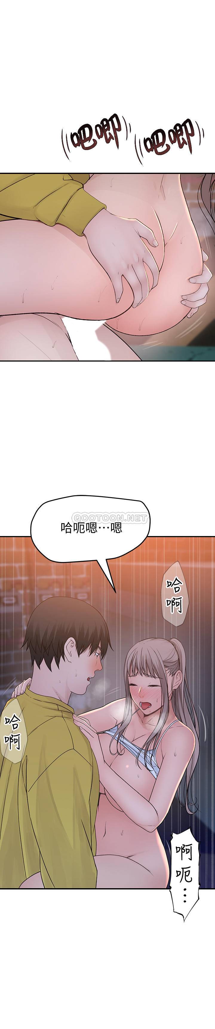 [韩国漫画] 我们的非常关系 爱情,巨乳大奶,女学生#[33P]-22