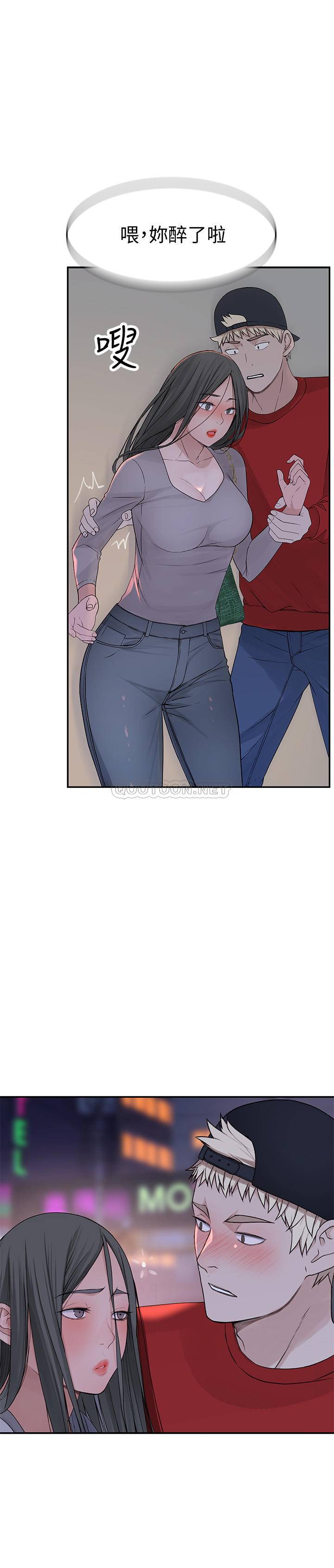 [韩国漫画] 我们的非常关系 爱情,巨乳大奶,女学生#[33P]-27