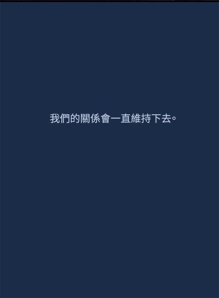 [韩国漫画] 我们的非常关系 爱情,巨乳大奶,女学生#[23P]-23