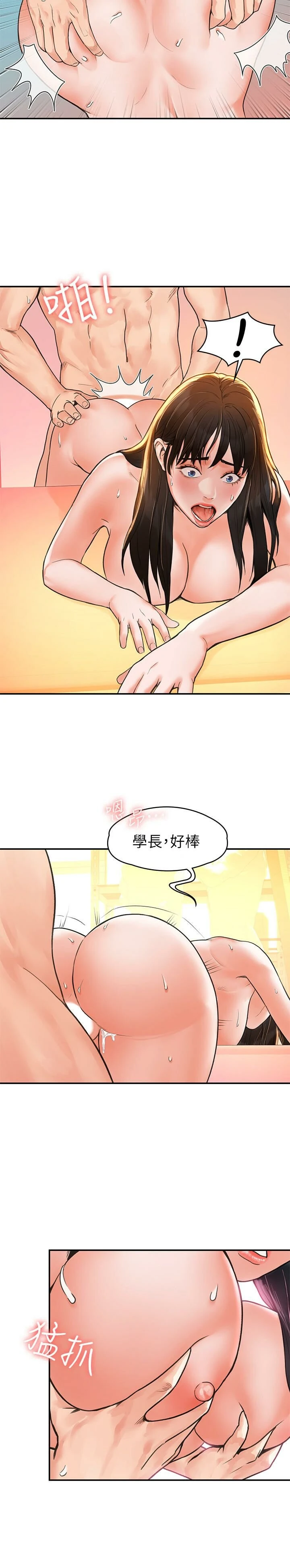 [韩国漫画] 大学棒棒堂 剧情,女学生#[27P]-19