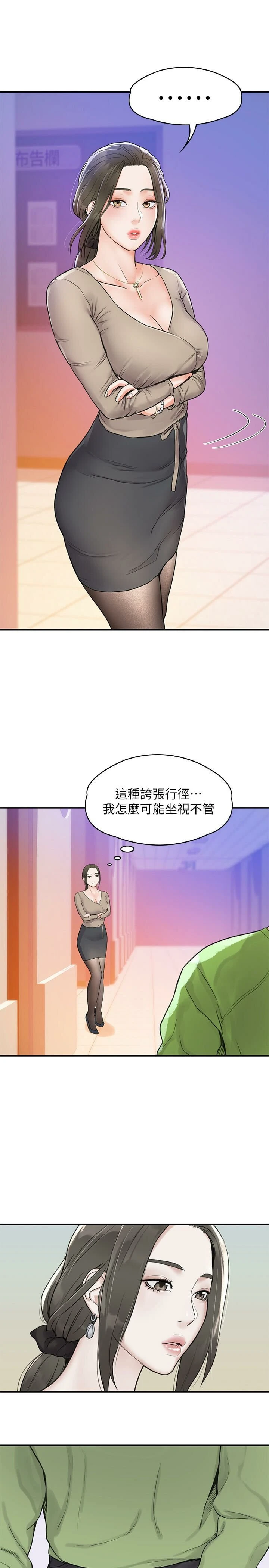 [韩国漫画] 大学棒棒堂 剧情,女学生#[27P]-25