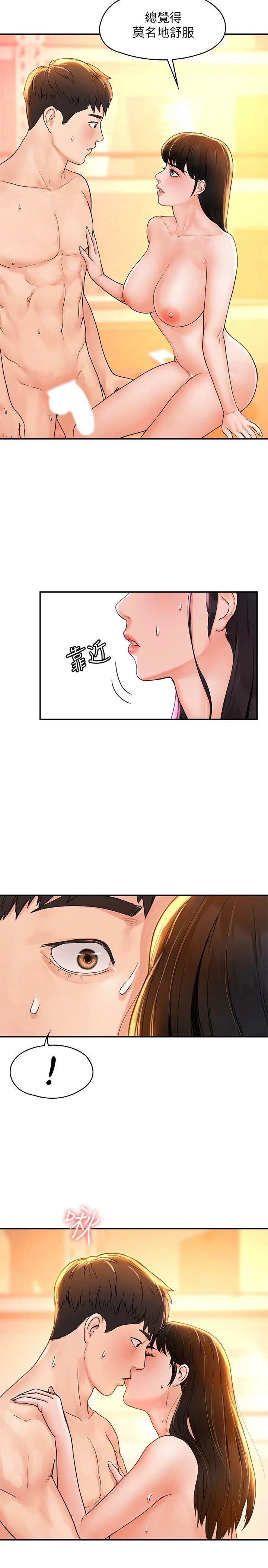 [韩国漫画] 大学棒棒堂 剧情,女学生#[27P]-7