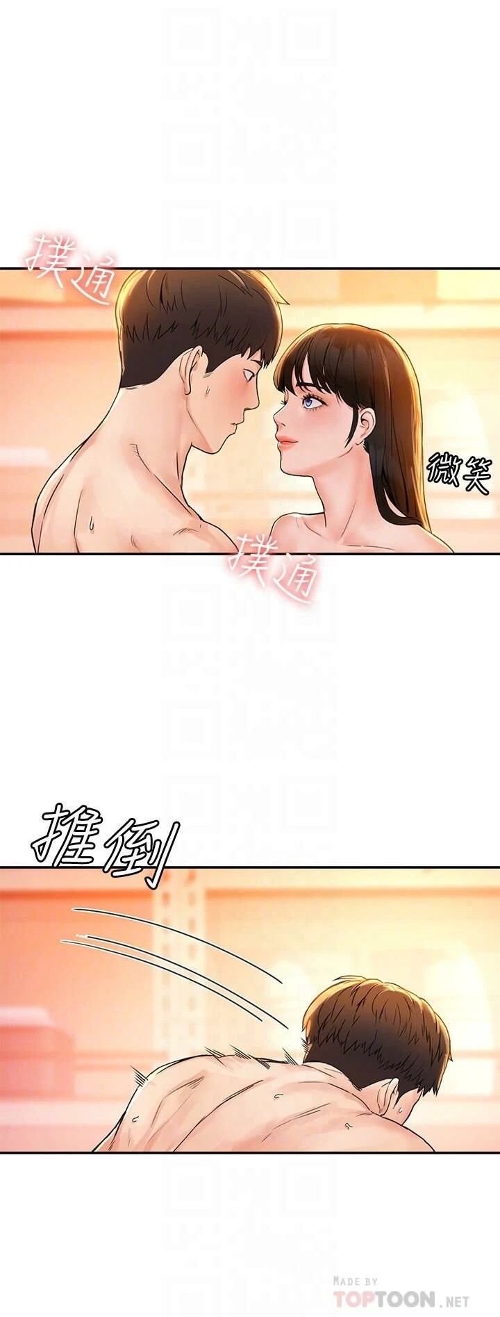 [韩国漫画] 大学棒棒堂 剧情,女学生#[27P]-8
