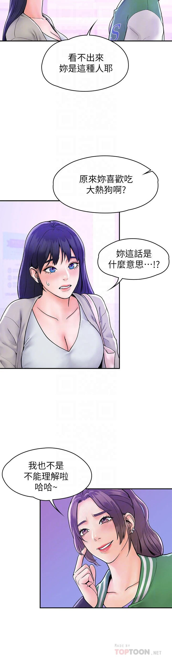 [韩国漫画] 大学棒棒堂 剧情,女学生#[29P]-12