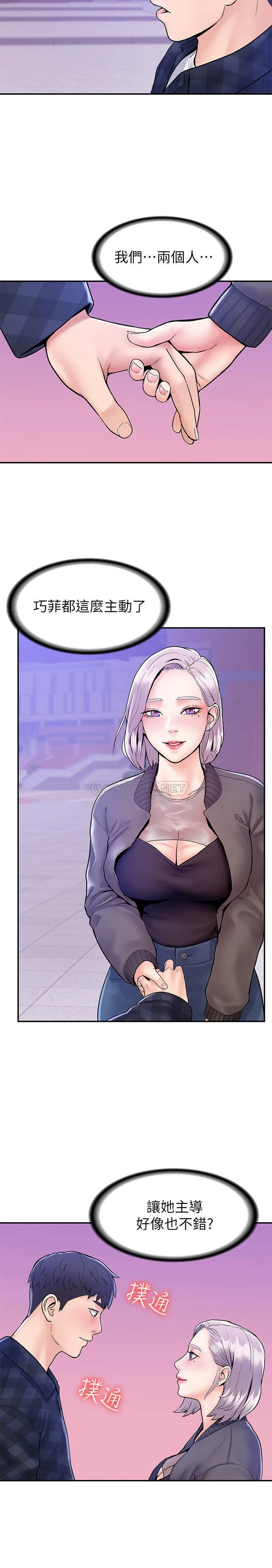 [韩国漫画] 大学棒棒堂 剧情,女学生#[26P]-11