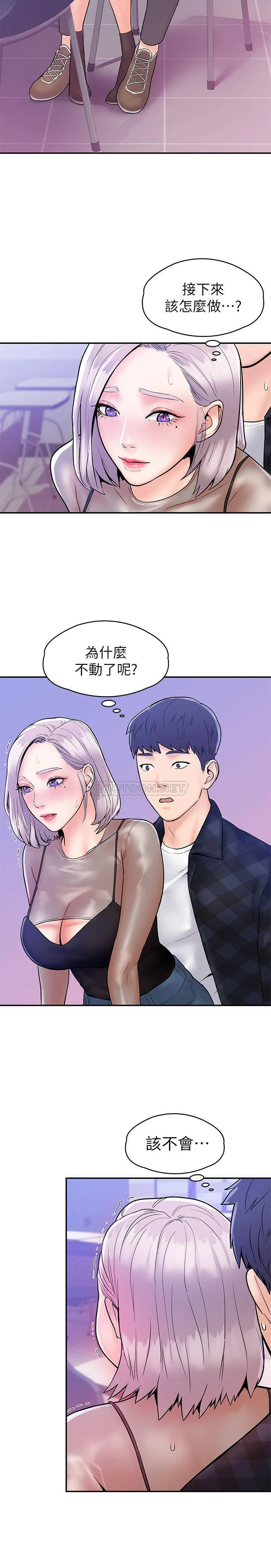 [韩国漫画] 大学棒棒堂 剧情,女学生#[26P]-17