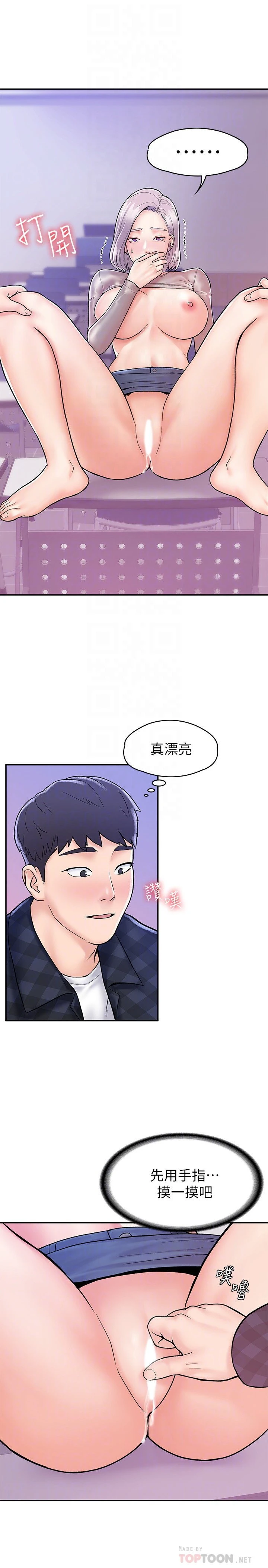 [韩国漫画] 大学棒棒堂 剧情,女学生#[29P]-8