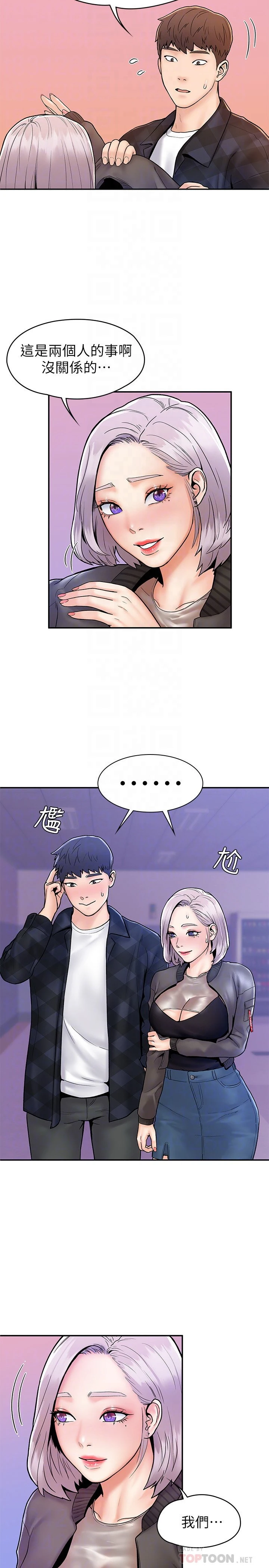 [韩国漫画] 大学棒棒堂 剧情,女学生#[29P]-12