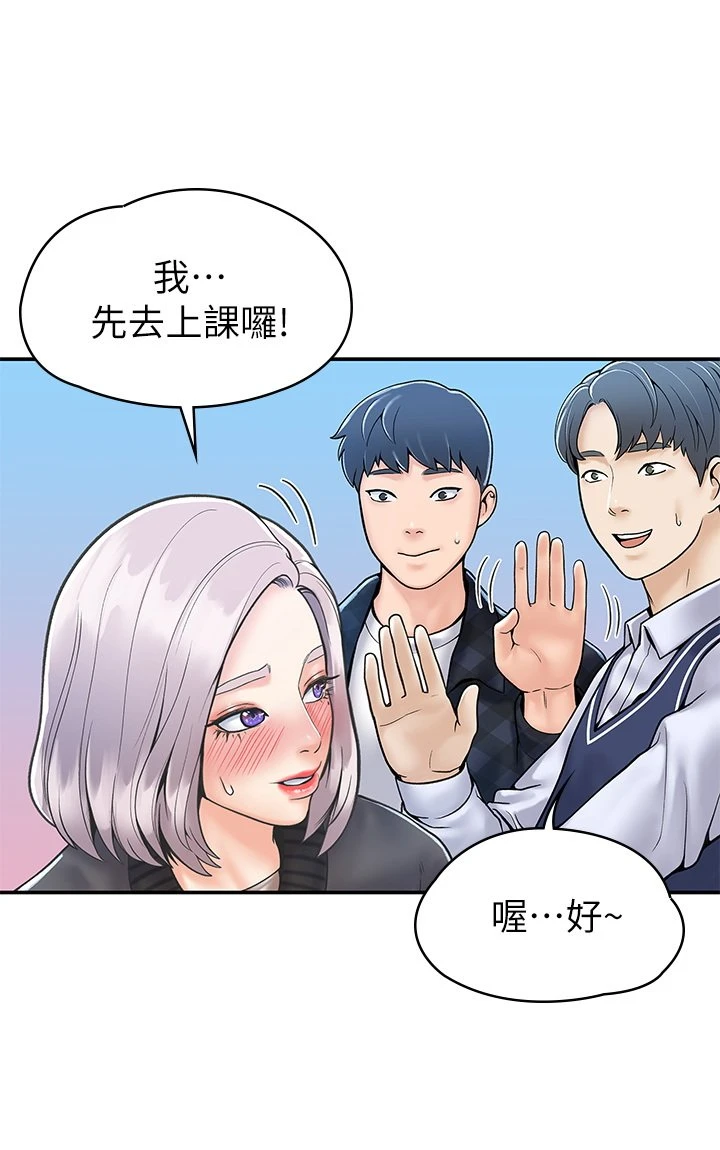 [韩国漫画] 大学棒棒堂 剧情,女学生#[26P]-1
