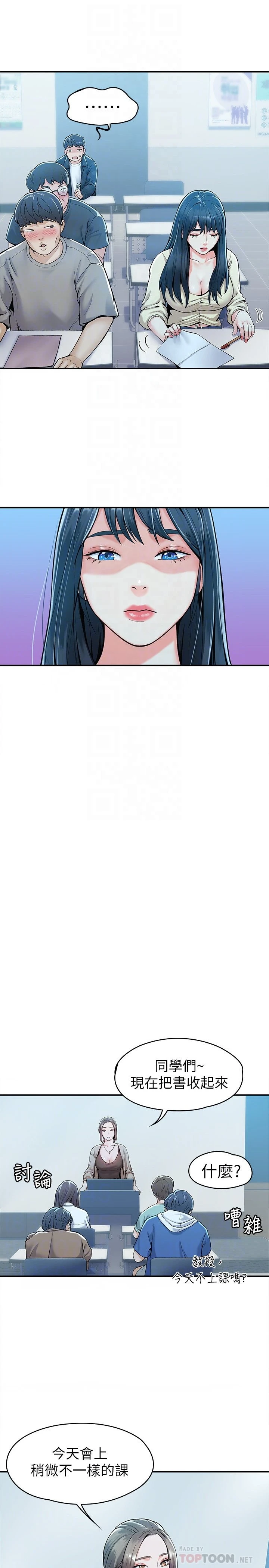 [韩国漫画] 大学棒棒堂 剧情,女学生#[26P]-11