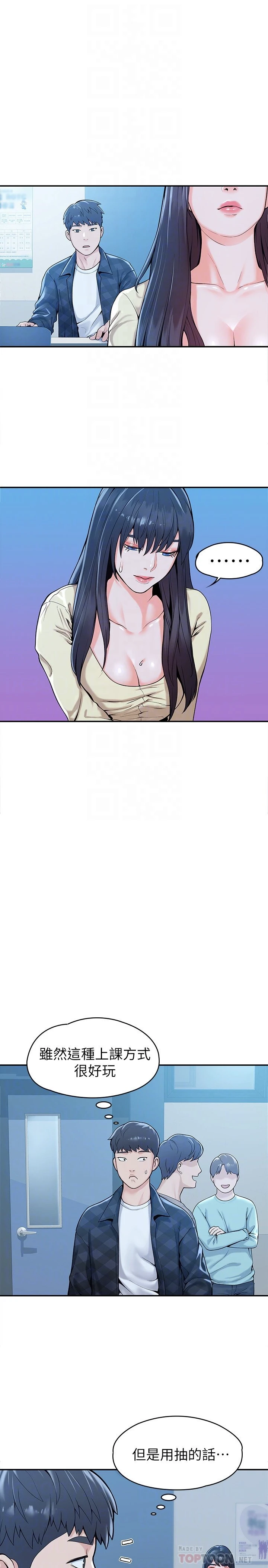 [韩国漫画] 大学棒棒堂 剧情,女学生#[26P]-15