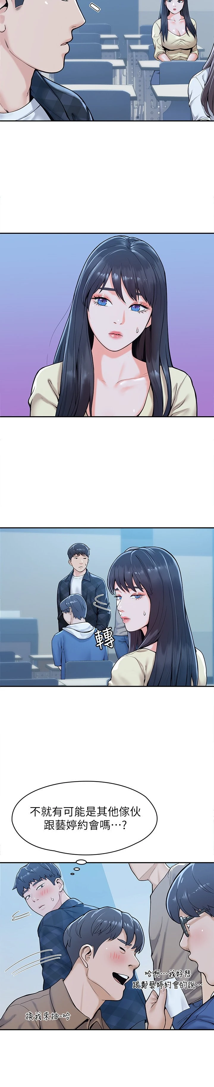 [韩国漫画] 大学棒棒堂 剧情,女学生#[26P]-16