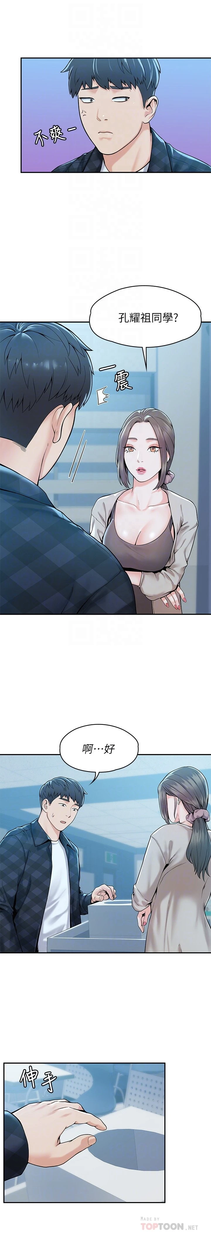 [韩国漫画] 大学棒棒堂 剧情,女学生#[26P]-17