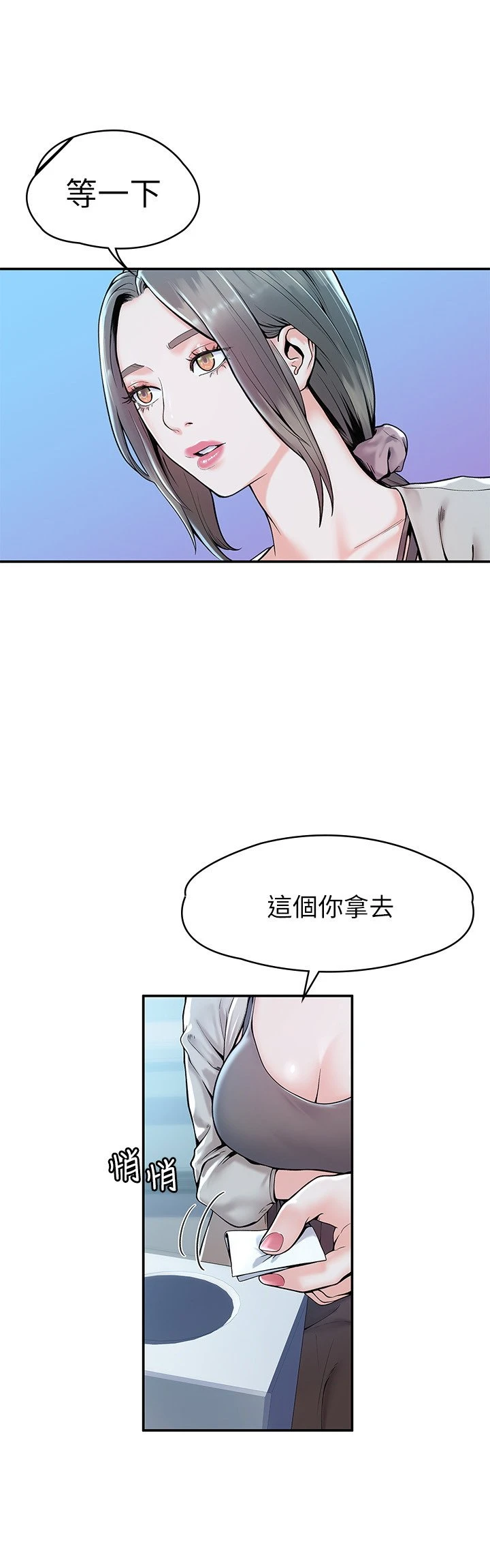 [韩国漫画] 大学棒棒堂 剧情,女学生#[26P]-18