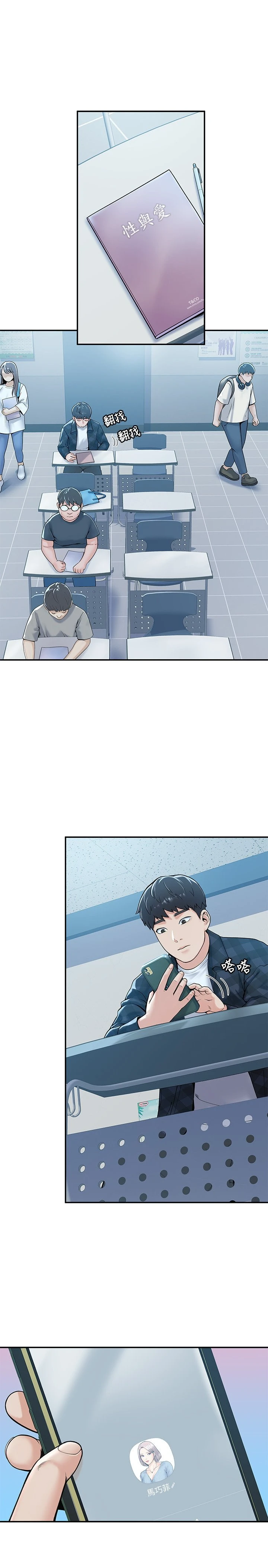 [韩国漫画] 大学棒棒堂 剧情,女学生#[26P]-5