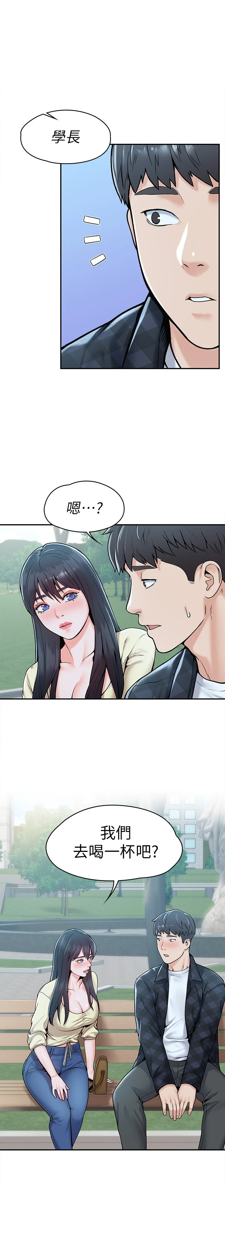 [韩国漫画] 大学棒棒堂 剧情,女学生#[26P]-1