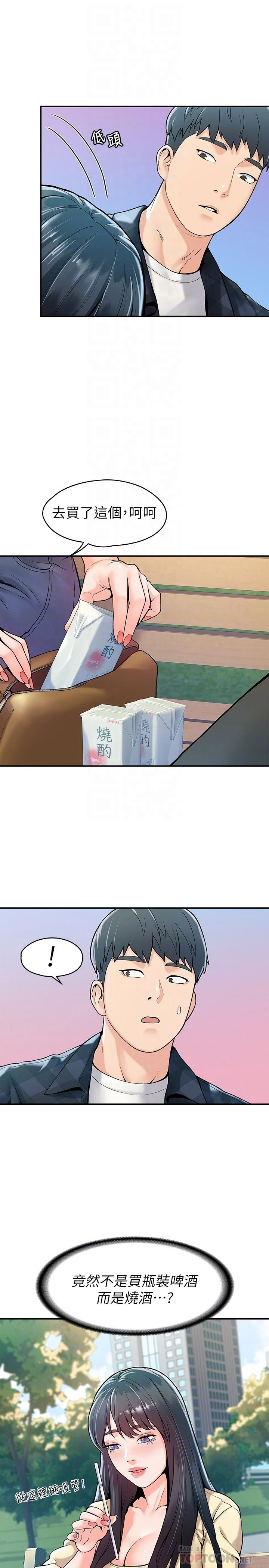 [韩国漫画] 大学棒棒堂 剧情,女学生#[26P]-10