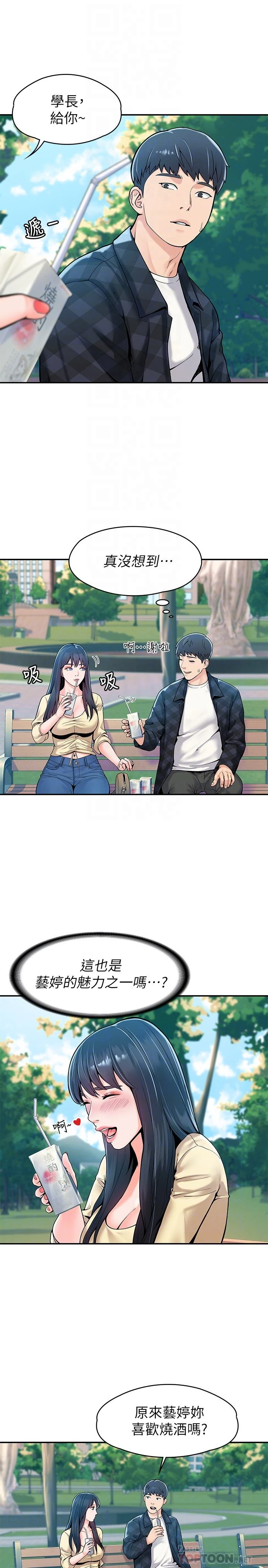 [韩国漫画] 大学棒棒堂 剧情,女学生#[26P]-12