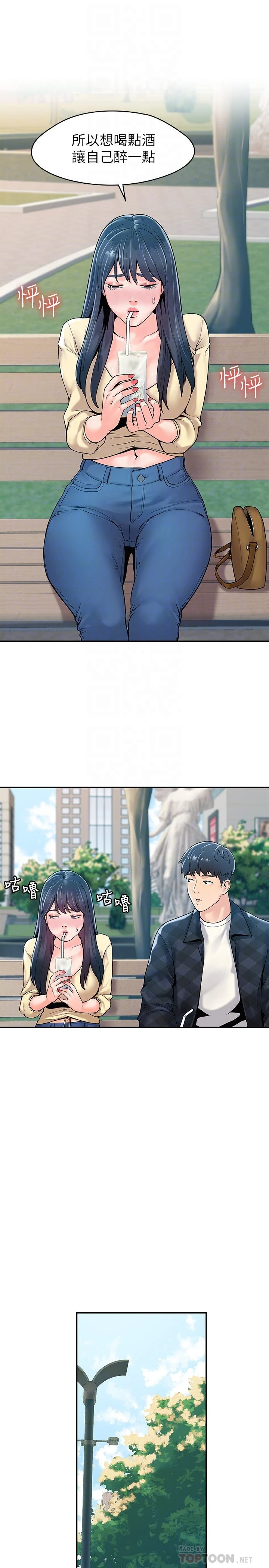 [韩国漫画] 大学棒棒堂 剧情,女学生#[26P]-14