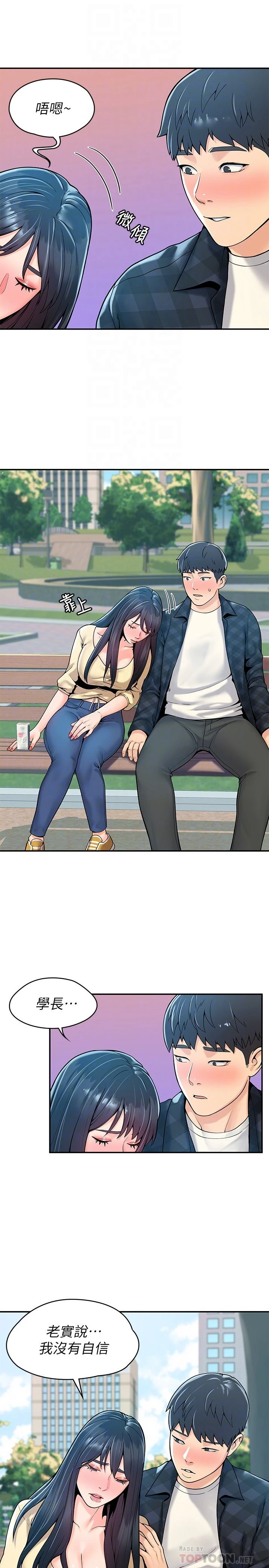 [韩国漫画] 大学棒棒堂 剧情,女学生#[26P]-16