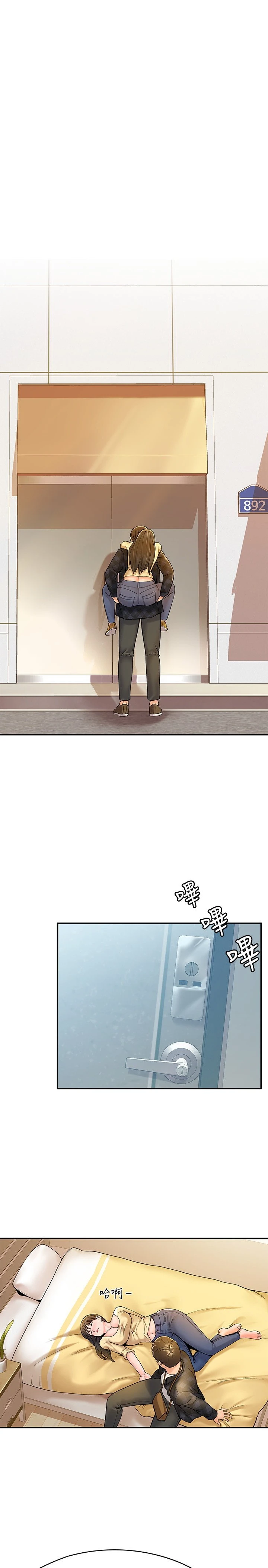 [韩国漫画] 大学棒棒堂 剧情,女学生#[26P]-22