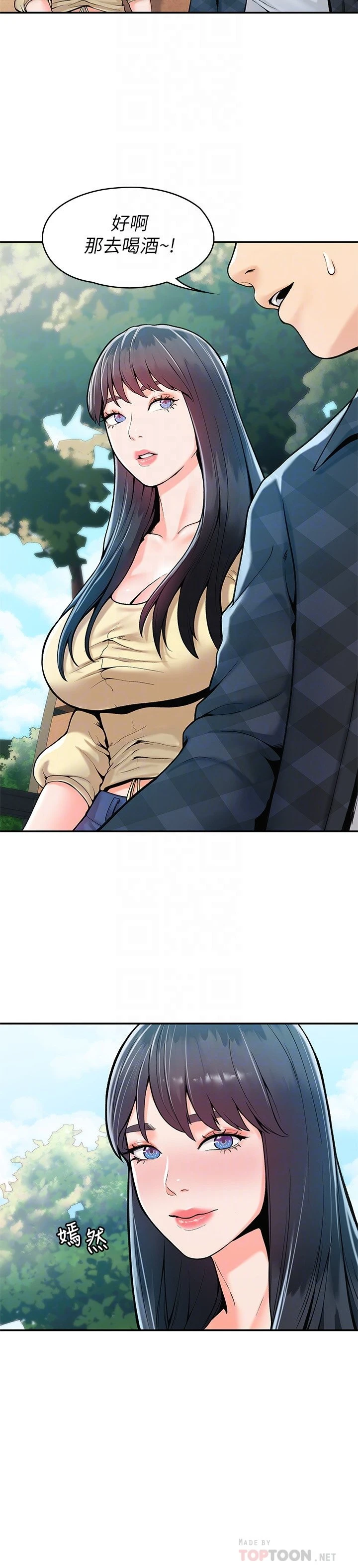 [韩国漫画] 大学棒棒堂 剧情,女学生#[26P]-6