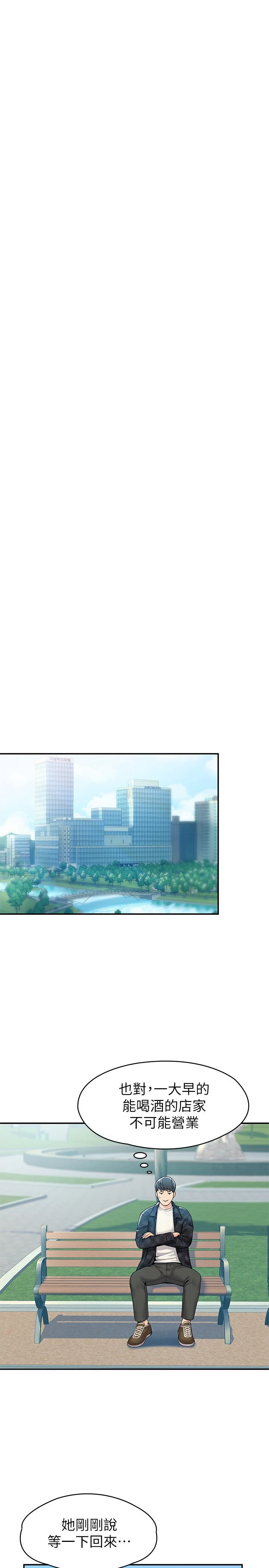 [韩国漫画] 大学棒棒堂 剧情,女学生#[26P]-7