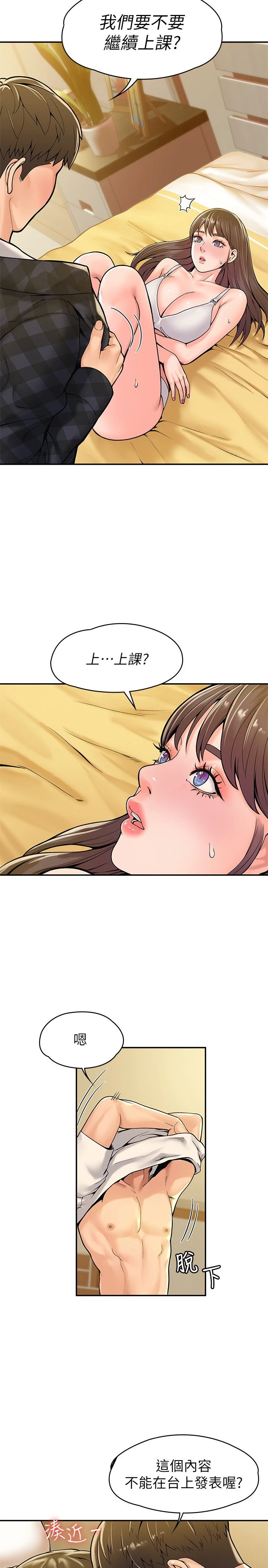[韩国漫画] 大学棒棒堂 剧情,女学生#[29P]-11