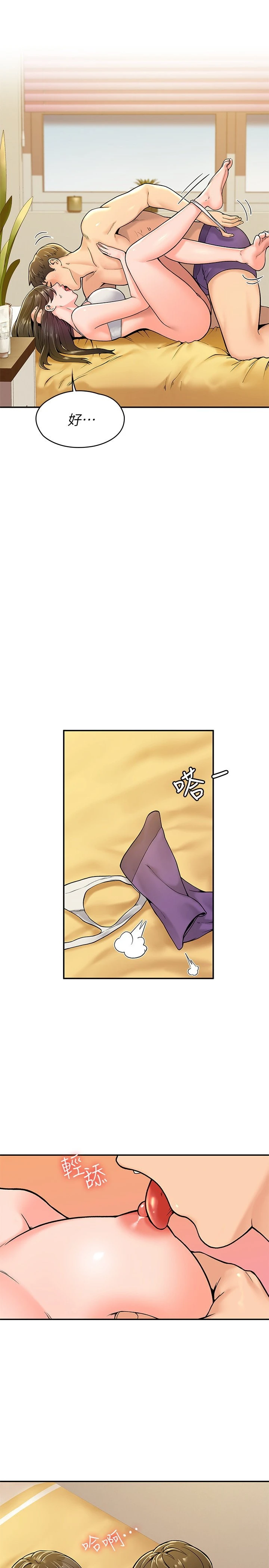 [韩国漫画] 大学棒棒堂 剧情,女学生#[29P]-13