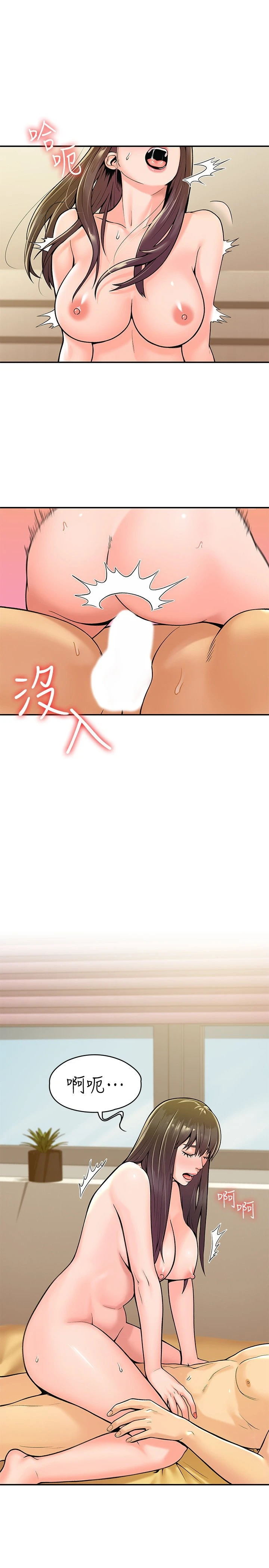 [韩国漫画] 大学棒棒堂 剧情,女学生#[29P]-23