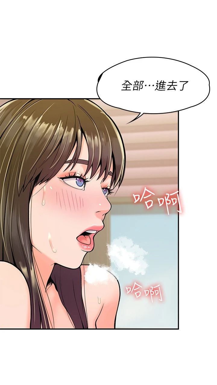 [韩国漫画] 大学棒棒堂 剧情,女学生#[29P]-24