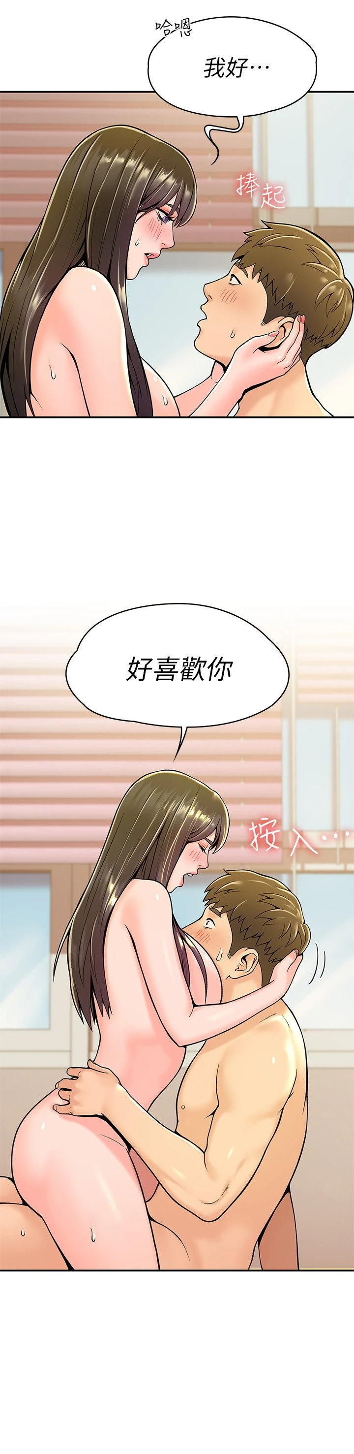 [韩国漫画] 大学棒棒堂 剧情,女学生#[29P]-28