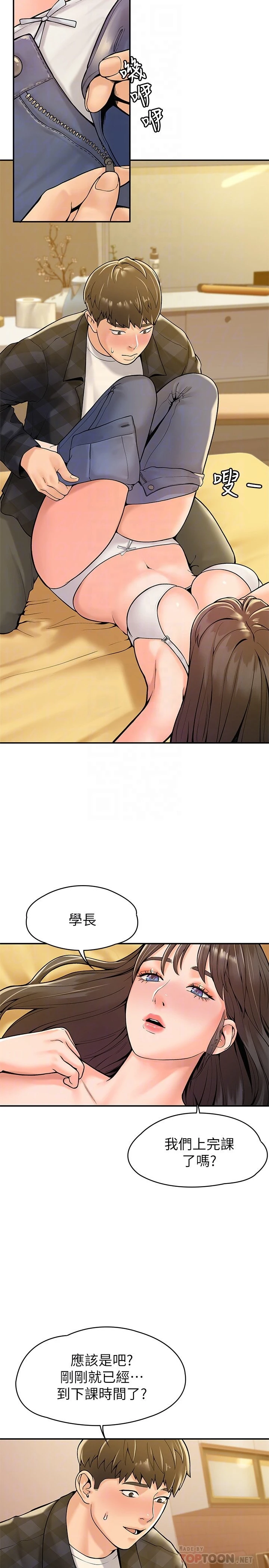 [韩国漫画] 大学棒棒堂 剧情,女学生#[29P]-8