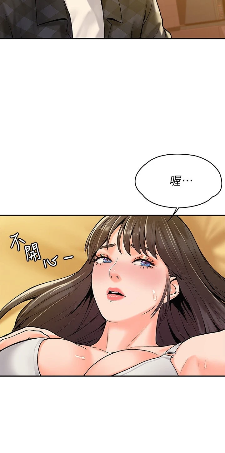 [韩国漫画] 大学棒棒堂 剧情,女学生#[29P]-9