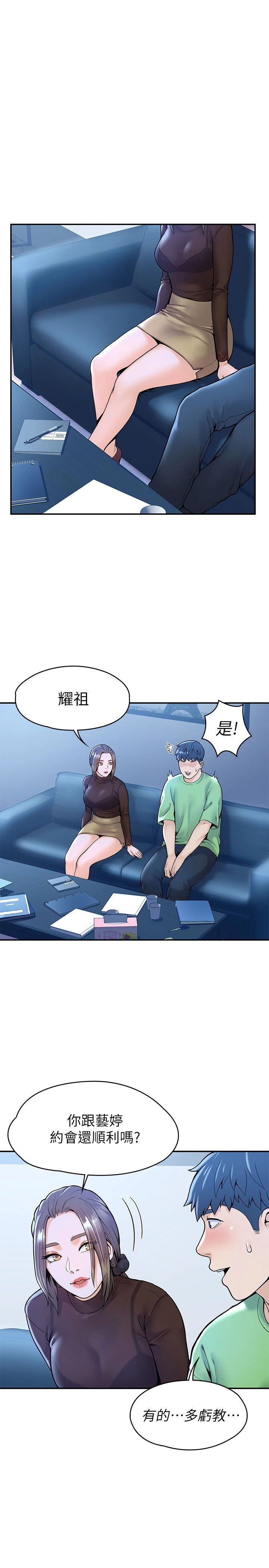 [韩国漫画] 大学棒棒堂 剧情,女学生#[27P]-7
