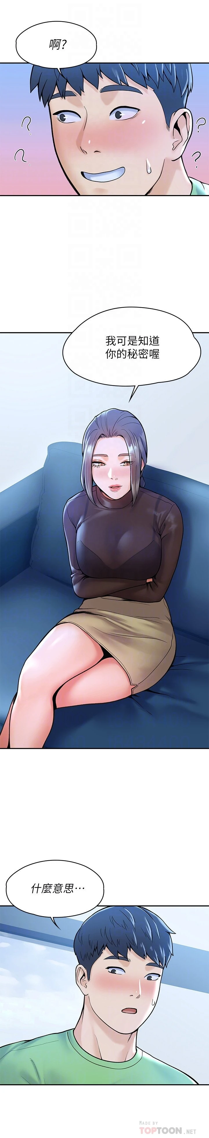 [韩国漫画] 大学棒棒堂 剧情,女学生#[27P]-8