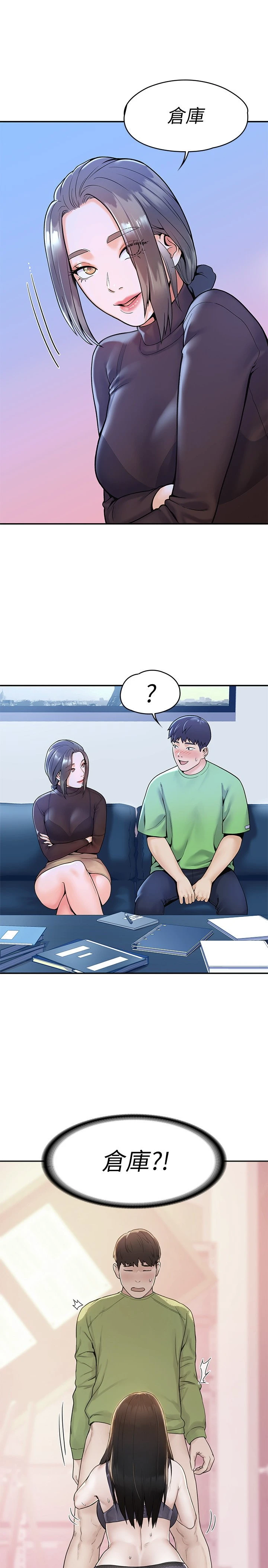 [韩国漫画] 大学棒棒堂 剧情,女学生#[27P]-9