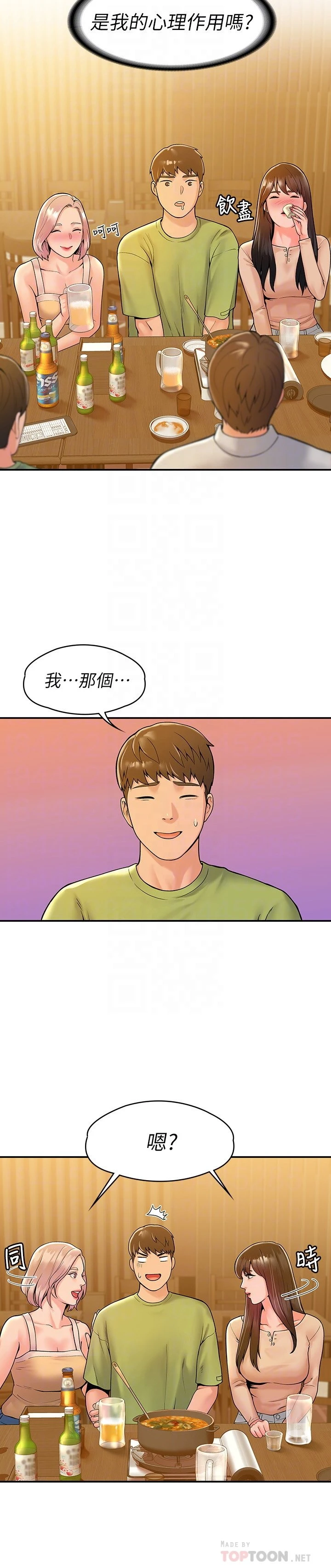 [韩国漫画] 大学棒棒堂 剧情,女学生#[27P]-14