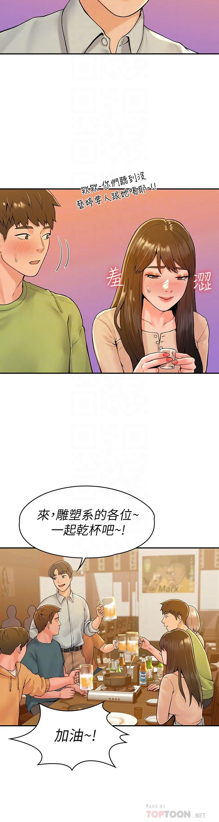 [韩国漫画] 大学棒棒堂 剧情,女学生#[27P]-18